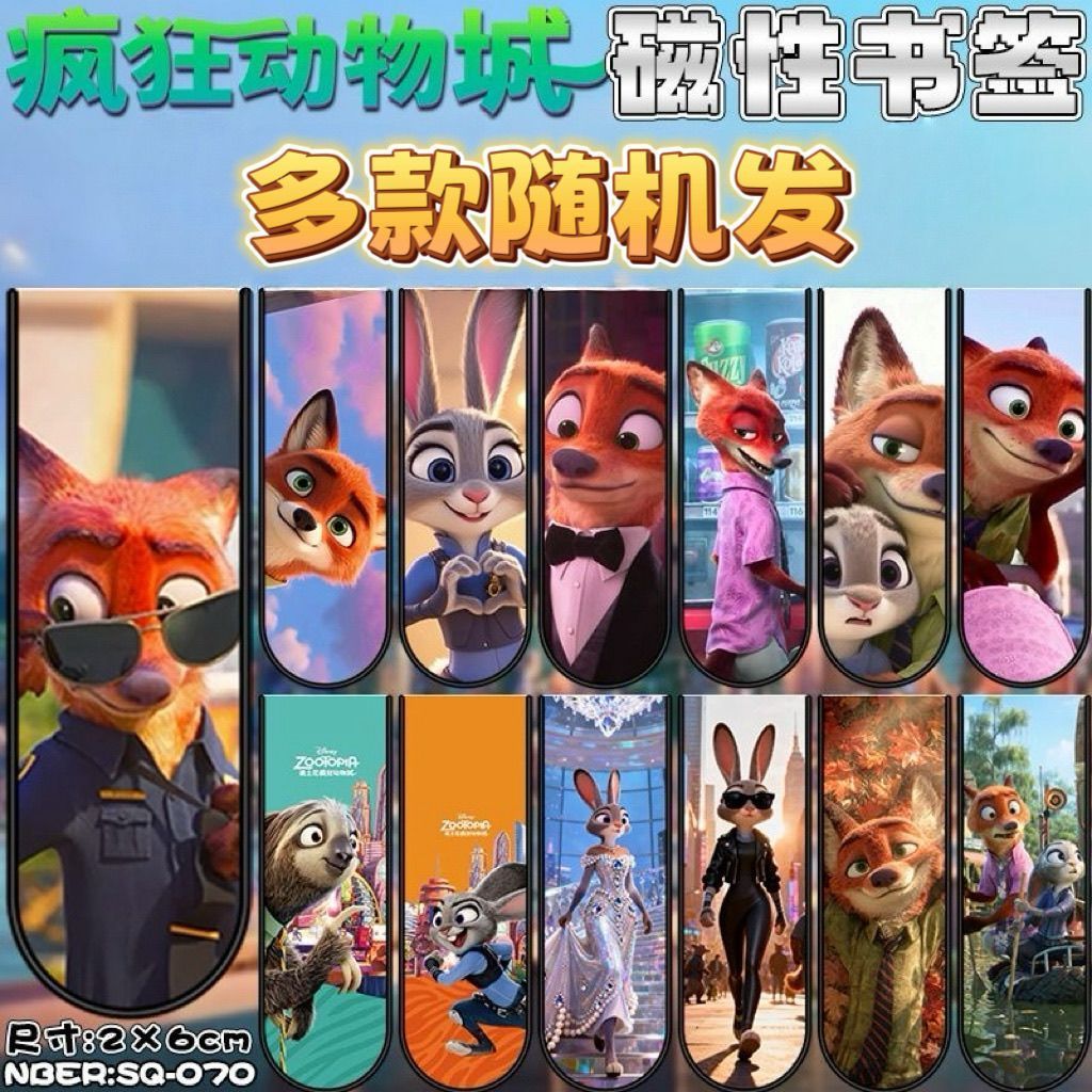 Bookmark Magnetic Clip - Zootopia Magnetic Bookmark Magnetic Label Sticker