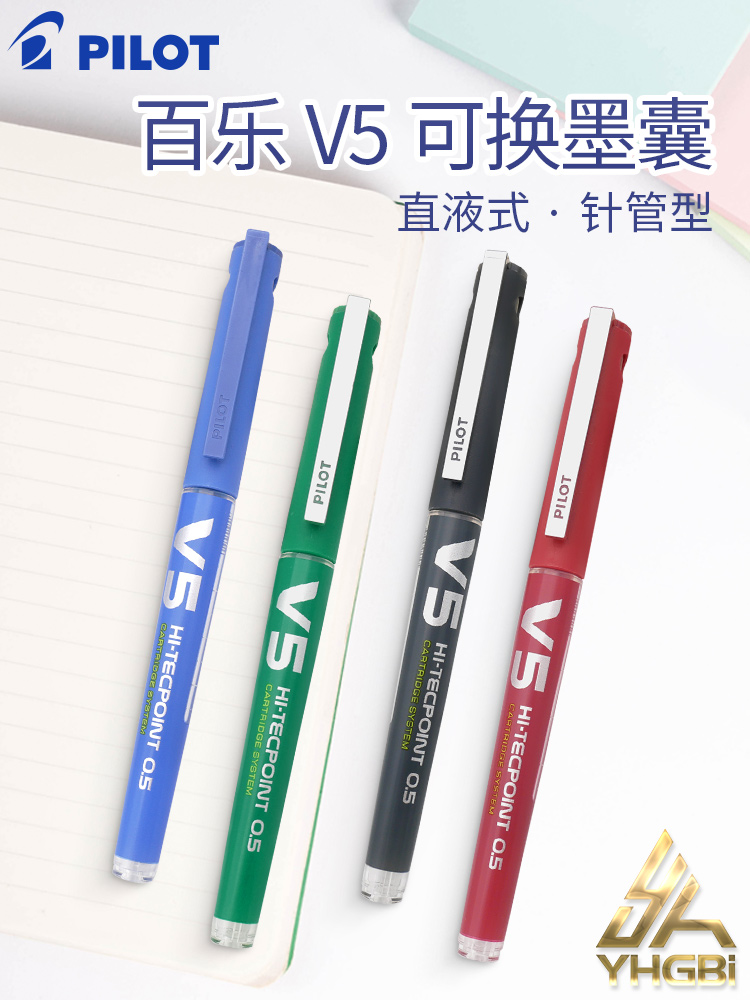Pilot BX-V5 business roller ti - огляд і ціна Stationery Supplies Business