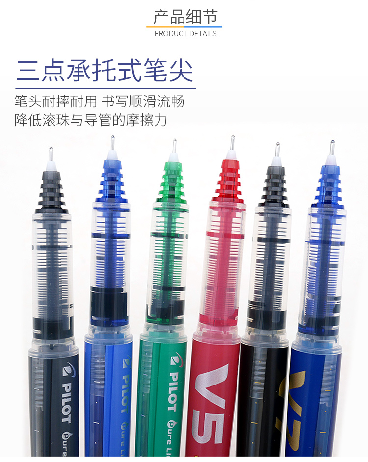 Pilot BX-V5 business roller ti - огляд і ціна Stationery Supplies Business