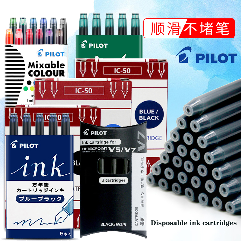 Pilot IC-50 Disposable Ink Car - огляд і ціна Gel Ink Pen Set