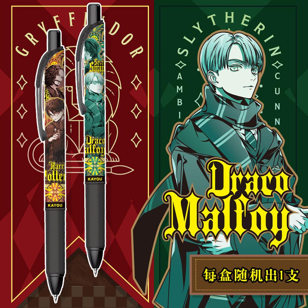 Original Kayou Harry Potter Ge - огляд і ціна Is Stationery Office Supply