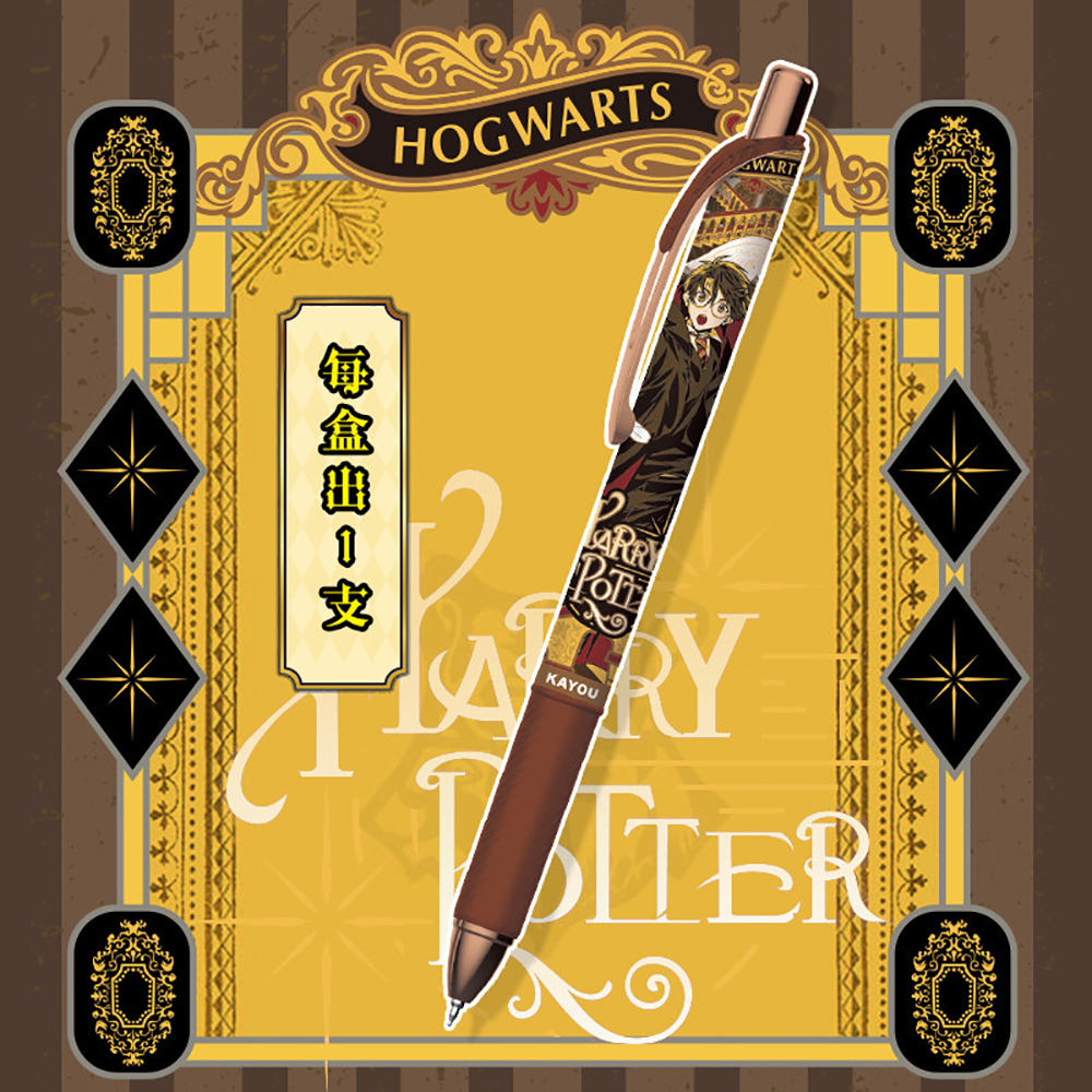 Original Kayou Harry Potter Ge - огляд і ціна Is Stationery Office Supply