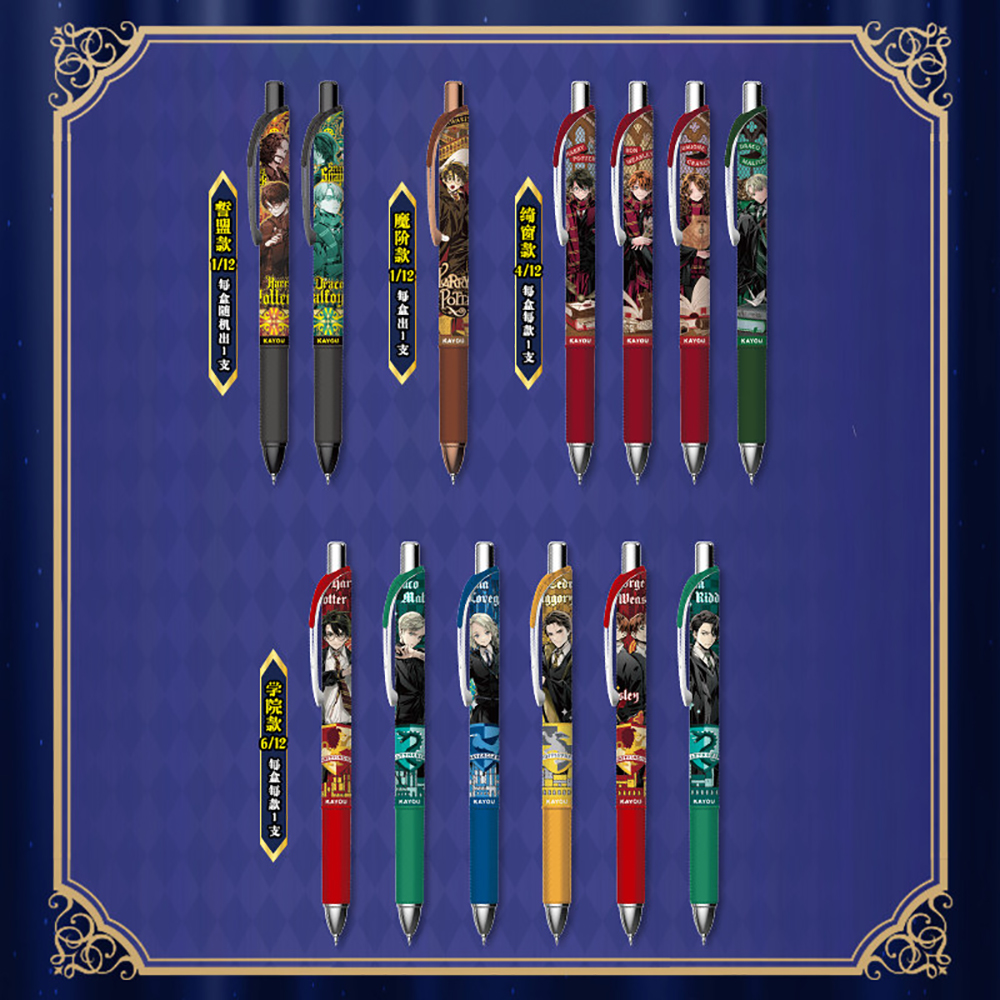 Original Kayou Harry Potter Ge - огляд і ціна Is Stationery Office Supply