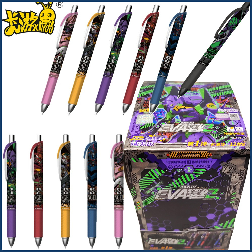 Kayou Genuine Neon Genesis Eva - огляд і ціна Is Stationery Office Supply