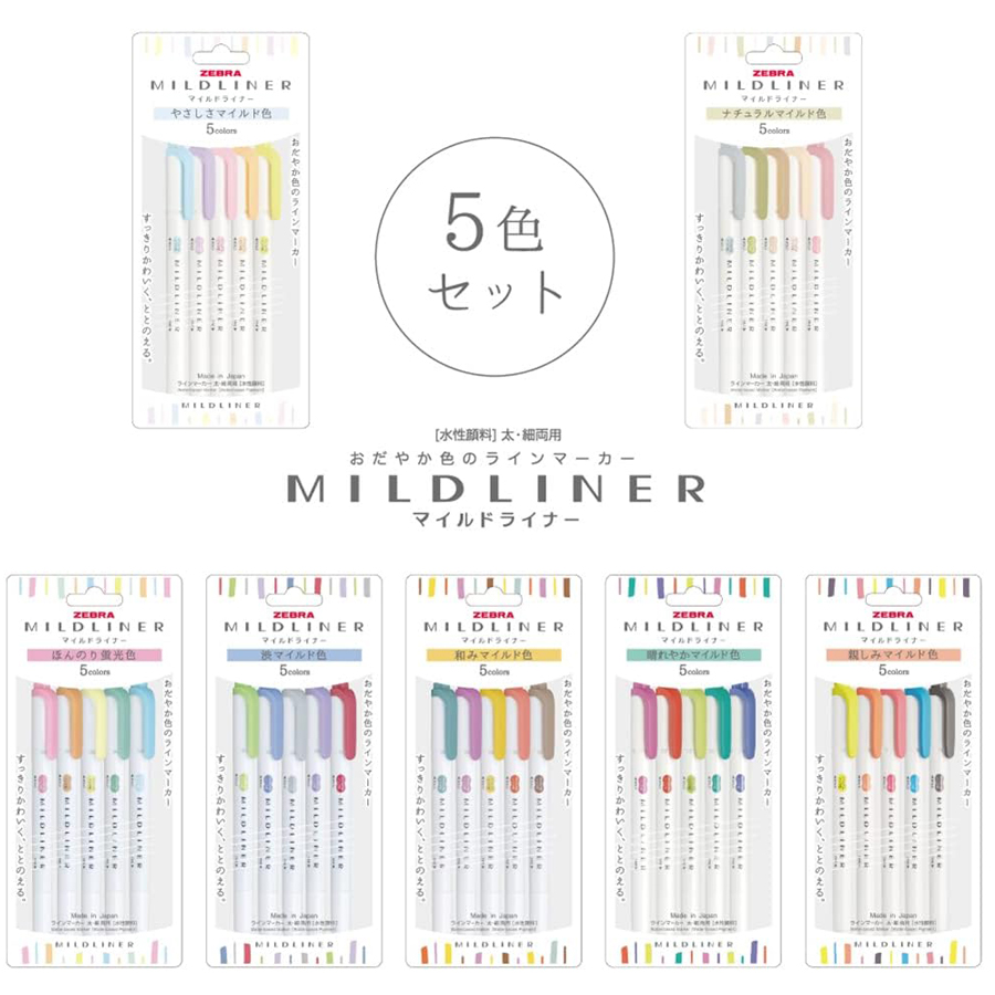 Japan ZEBRA Highlighter Pen Ne - огляд і ціна Highlighter Set Pastel