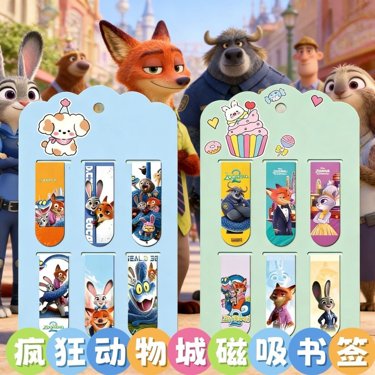 Zootopia Magnetic Bookmark Mag - огляд і ціна Bookmark Magnetic Clip