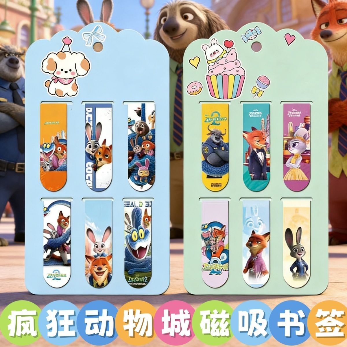 Zootopia Magnetic Bookmark Mag - огляд і ціна Bookmark Magnetic Clip