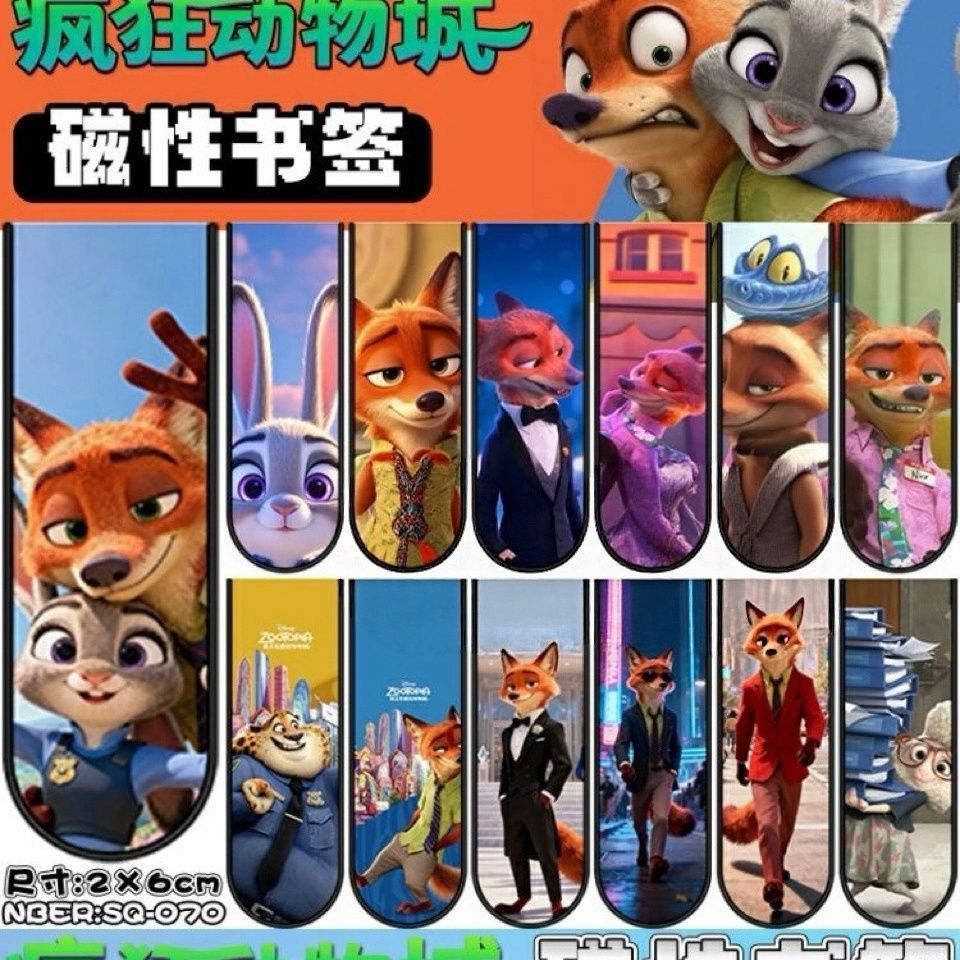 Zootopia Magnetic Bookmark Mag - огляд і ціна Bookmark Magnetic Clip