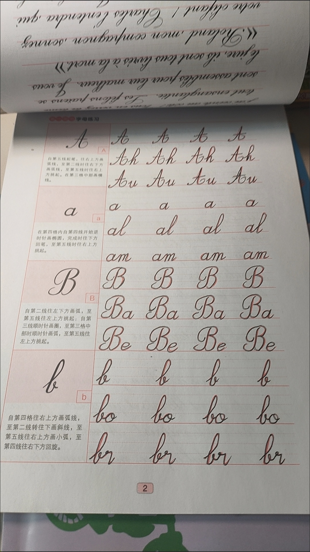 1 book Beautiful French callig - огляд і ціна Carbon Copy Book